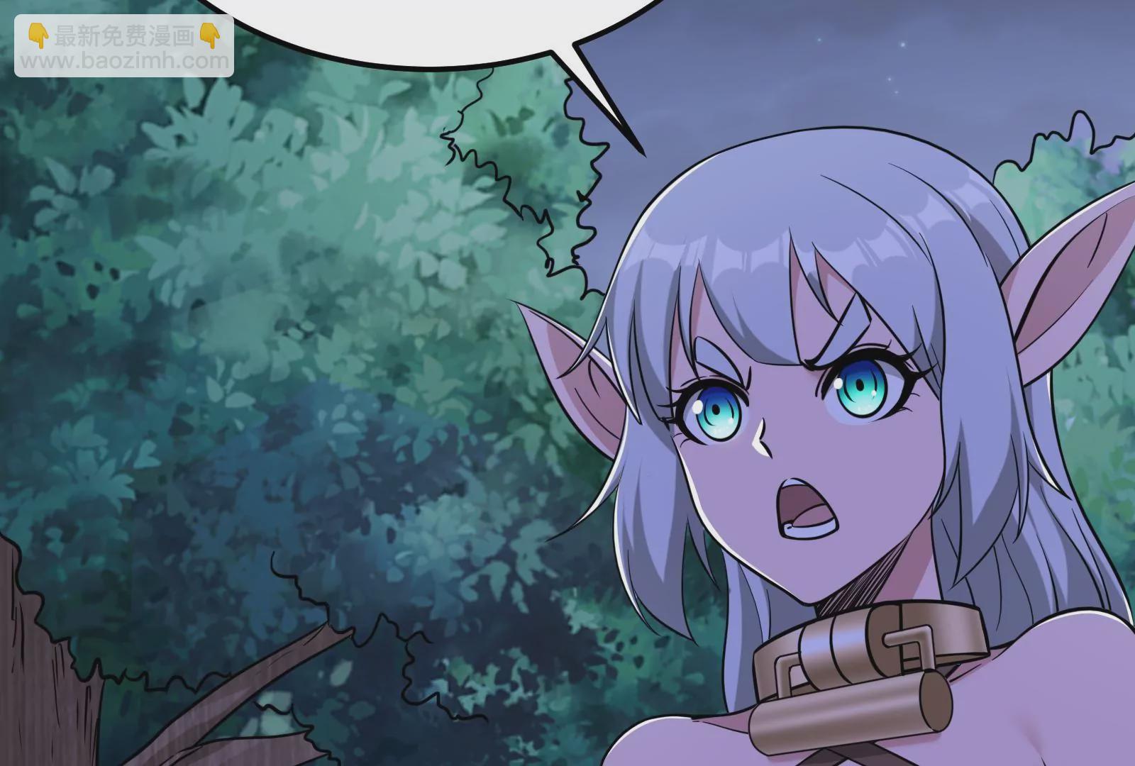 古神遊戲 - 第27話 敲詐！哥布林也有陋習(2/3) - 7